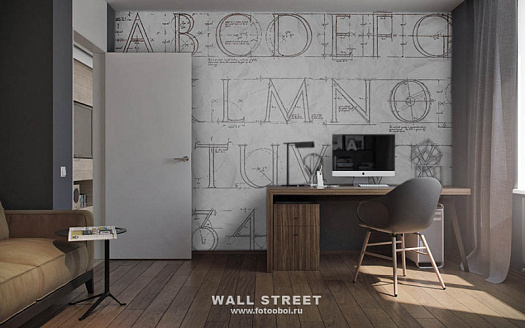 Фотообои в интерьере артикул Induction 11, ИНДУКЦИЯ / INDUCTION, Wall street